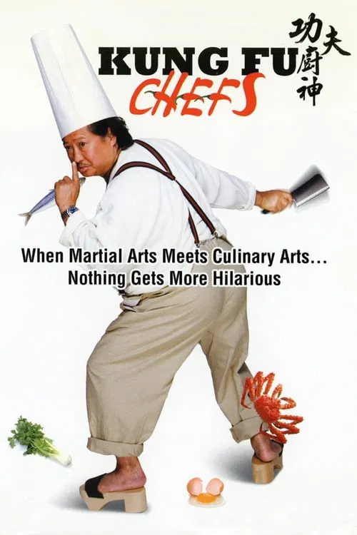 Kung Fu Chefs movie poster