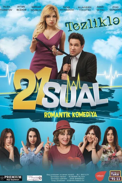 21 Questions movie poster