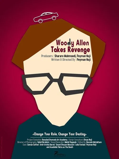 Poster do filme Woody Allen Takes Revenge
