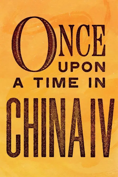 Once Upon a Time in China IV movie poster