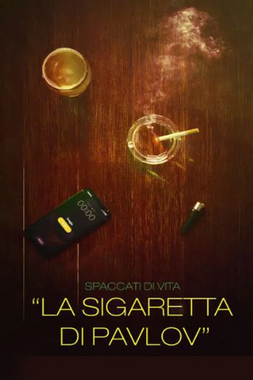 La sigaretta di Pavlov movie poster