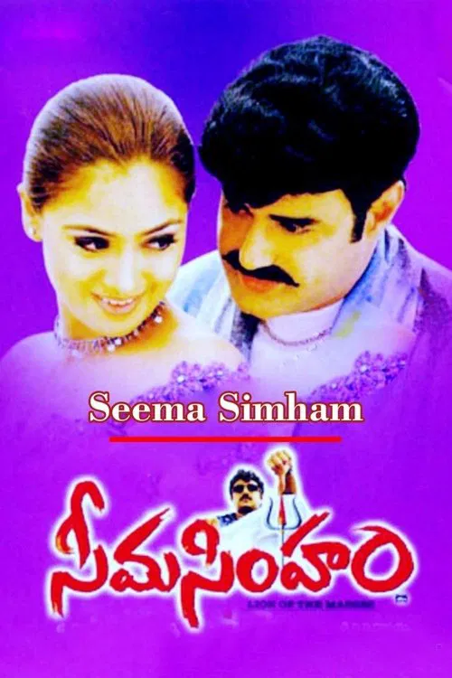 Poster do filme Seema Simham