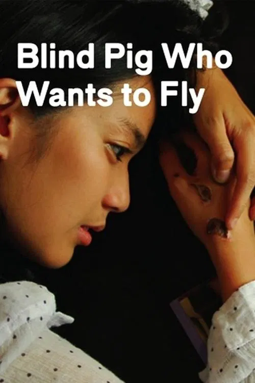 Blind Pig Who Wants to Fly movie poster