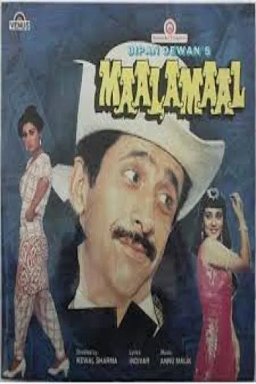 Poster do filme Maalamaal