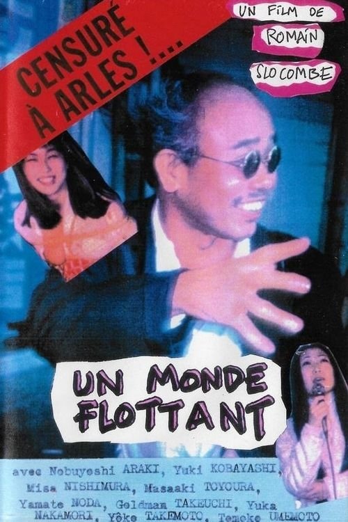 A Floating World movie poster