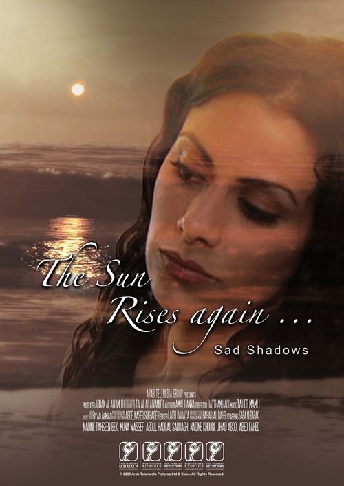 The Sun Rises again movie poster