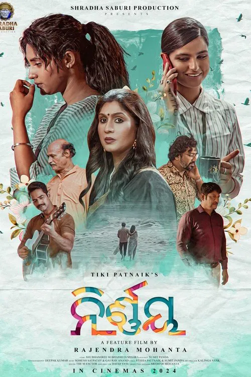 Nirnaya movie poster