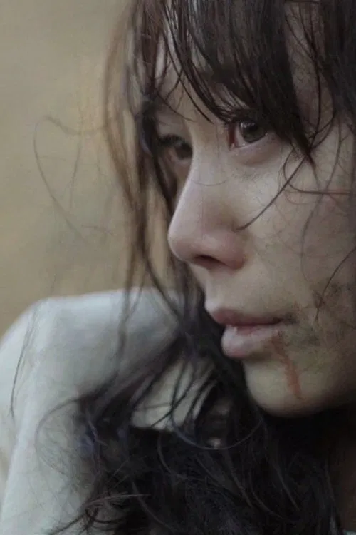 Nothing or Everything movie poster