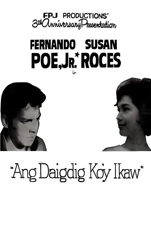Ang Daigdig Ko'y Ikaw movie poster