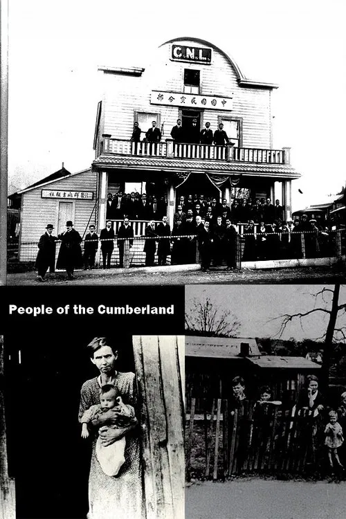 People of the Cumberland movie poster