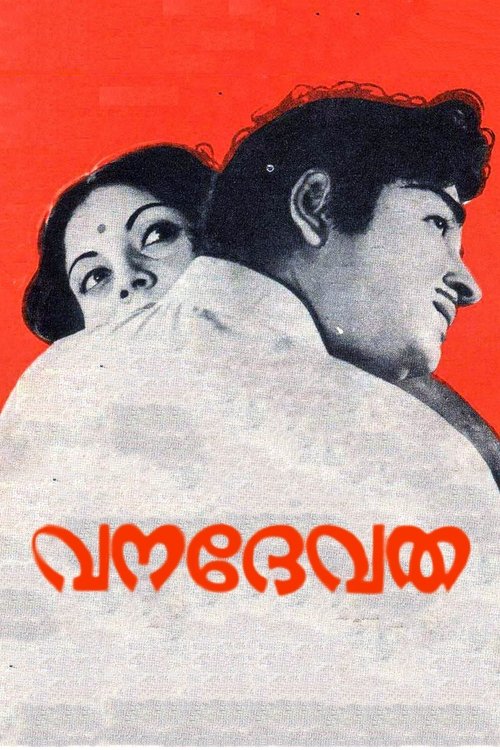 Vanadevatha movie poster