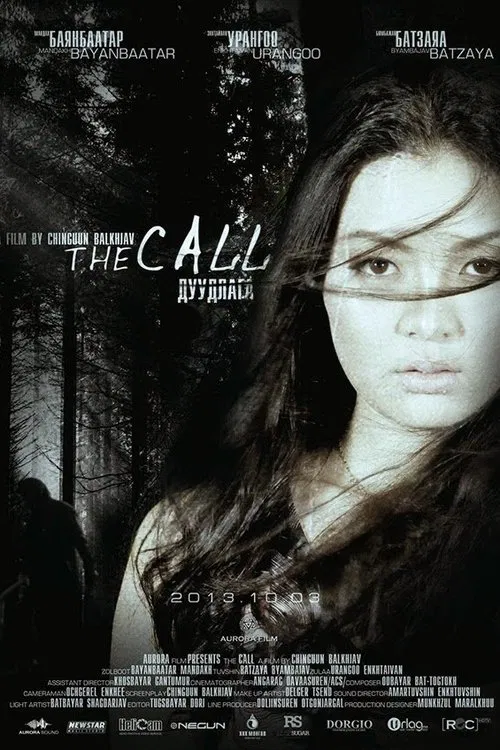 The Call movie poster