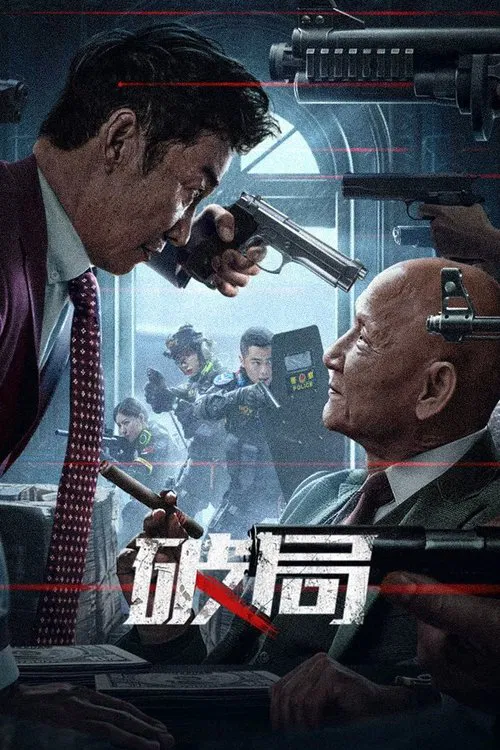 Bleed For Justice movie poster