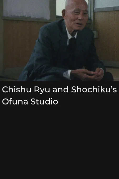Chishu Ryu and Shochiku's Ofuna Studio movie poster