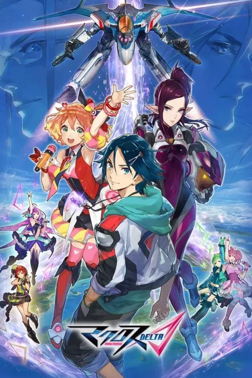 Macross Δ movie poster
