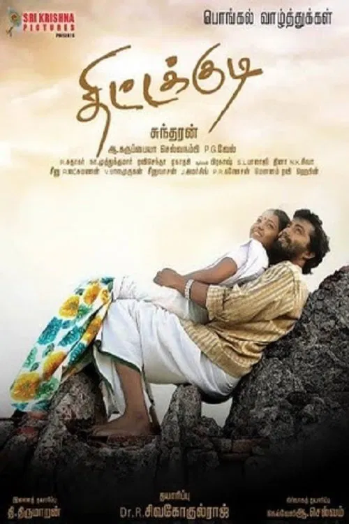 Poster do filme Thittakudi