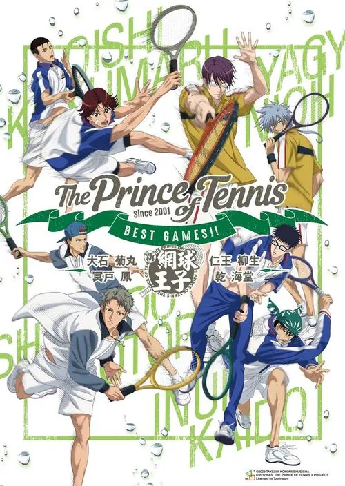 The New Prince of Tennis BEST GAMES!! Fuji vs Kirihara movie poster