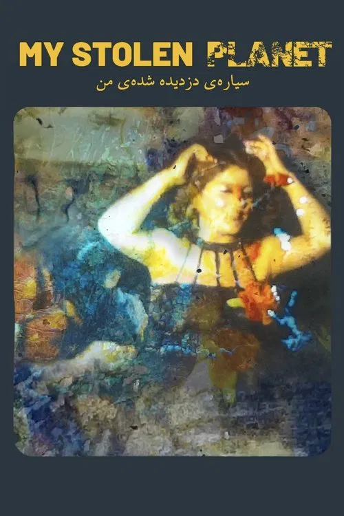 My Stolen Planet movie poster