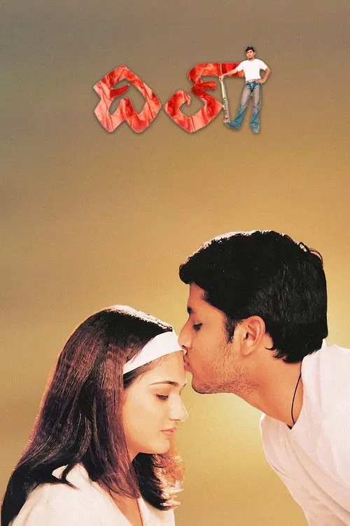 Dil movie poster