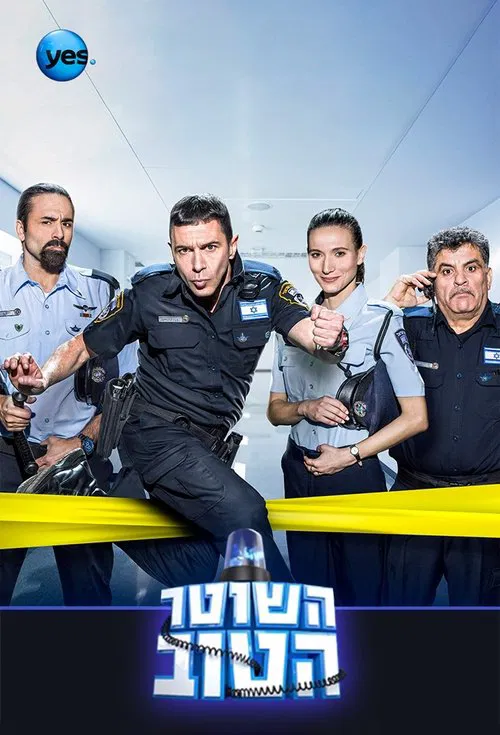 The Good Cop tv show poster