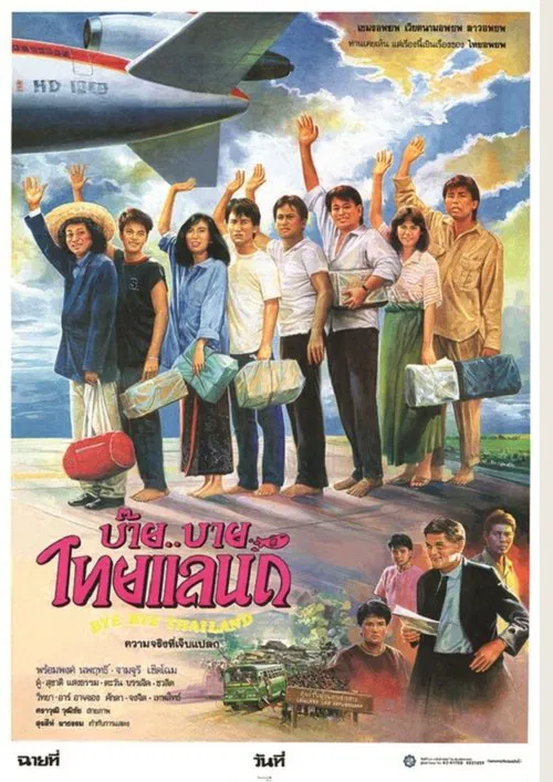 Bye..Bye Thailand movie poster