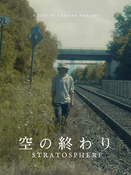 Stratosphere movie poster