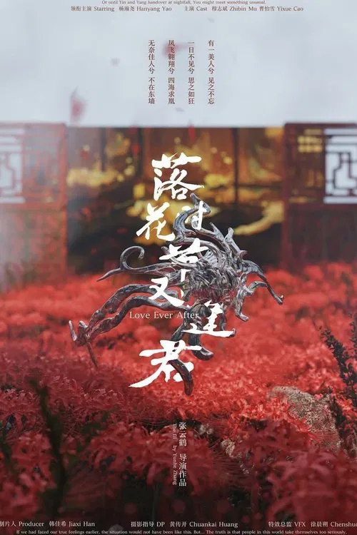 Love Ever After movie poster