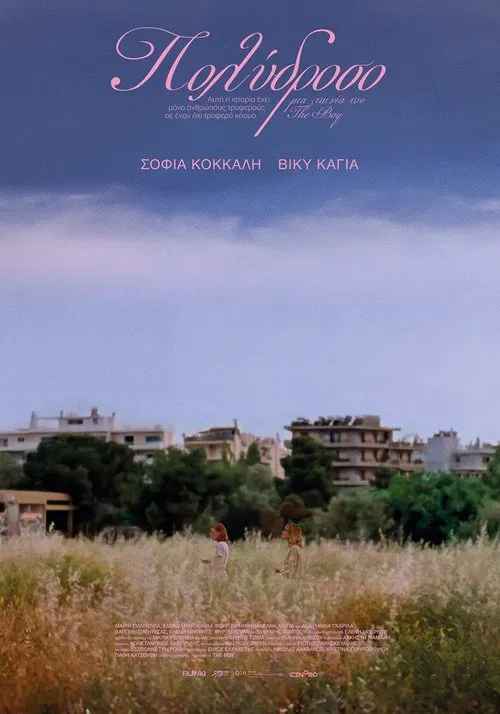 Polydroso movie poster