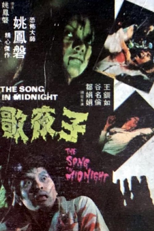 The Song in Midnight movie poster
