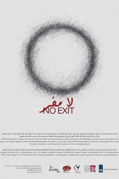 No Exit movie poster