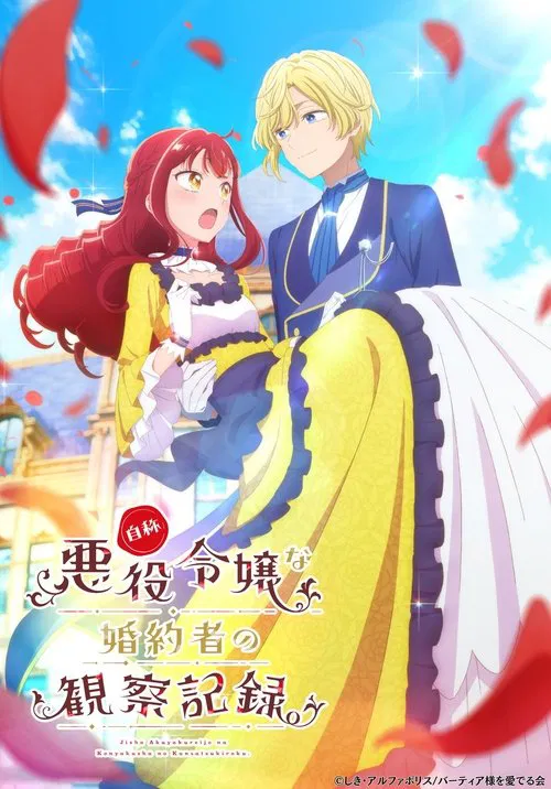 Jisho Akuyakureijo na Konyakusha no Kansatsukiroku. tv show poster