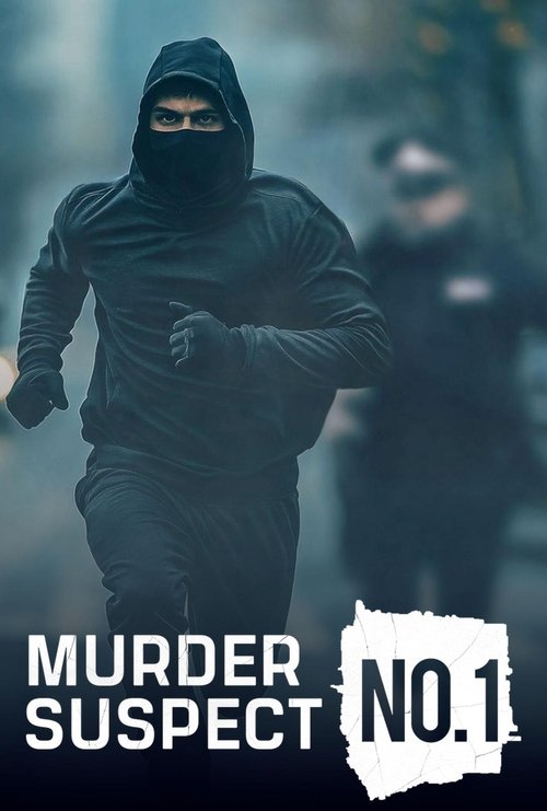 Murder: Suspect No.1 tv show poster