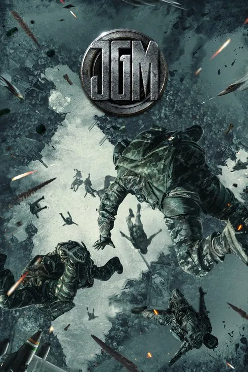 Jana Gana Mana movie poster