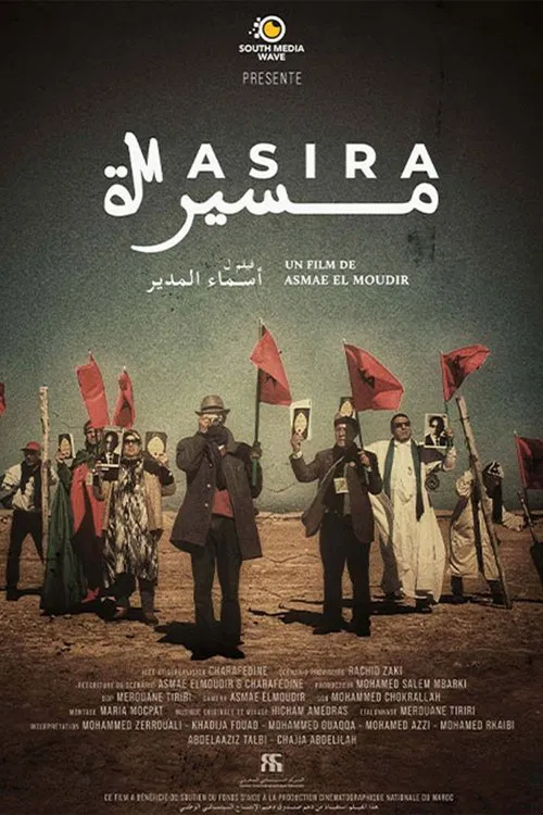 Masira movie poster