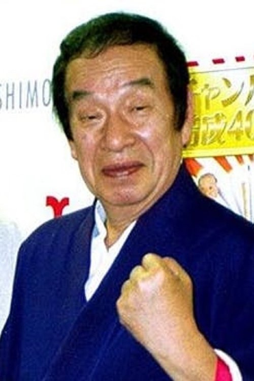 Eiji Minakata profile picture