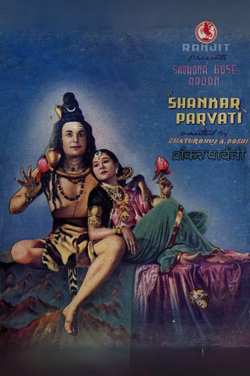 Shankar Parvati movie poster