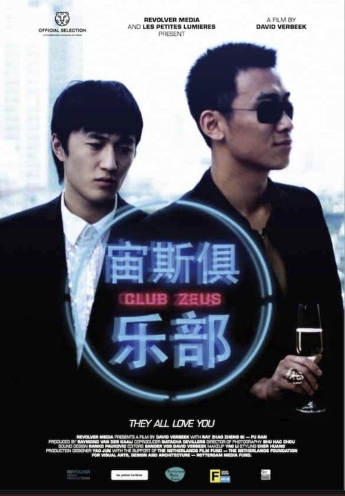 Club Zeus movie poster