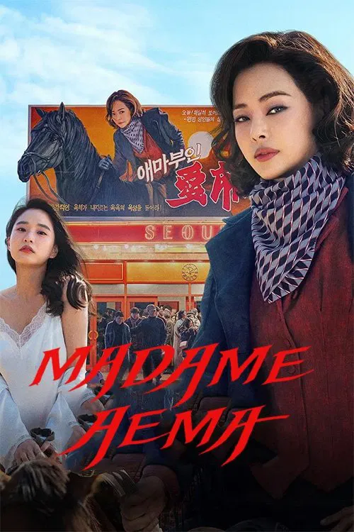 Poster da série Madame Aema