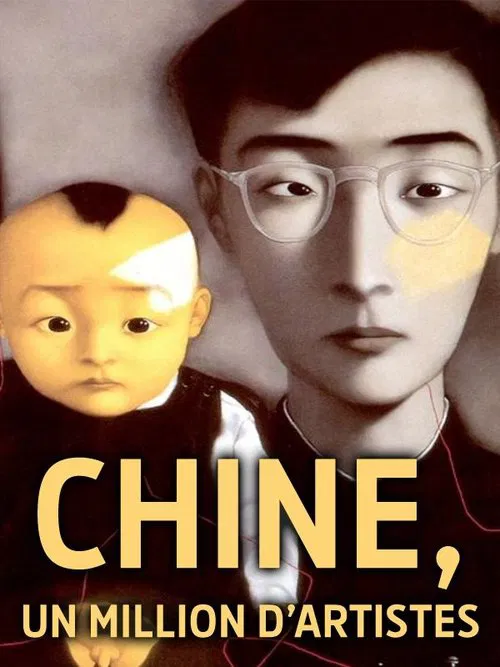 China, One Million Artists movie poster