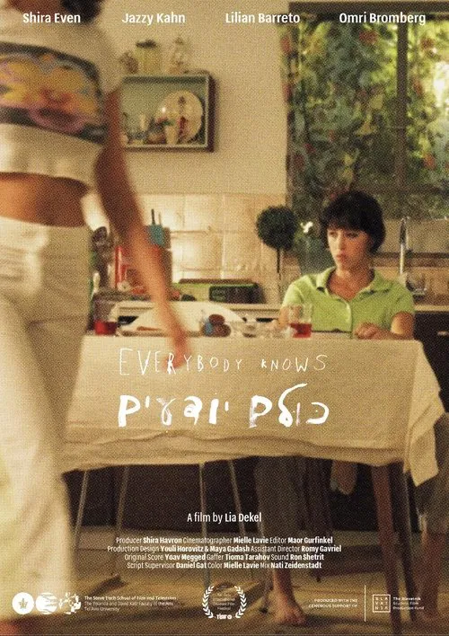 Everybody Knows movie poster