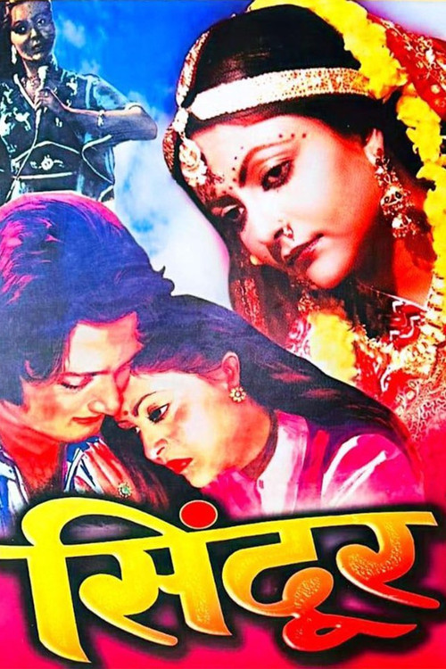 Sindoor movie poster
