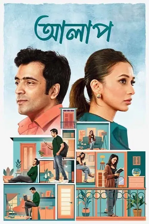 Alaap movie poster