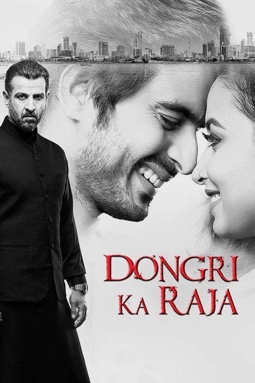 Dongri Ka Raja movie poster