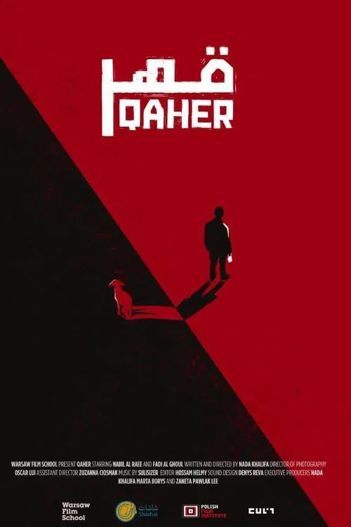 Qaher movie poster