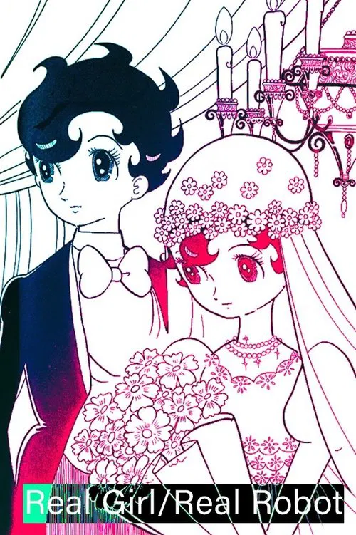 Poster do filme Real Girl/Real Robot