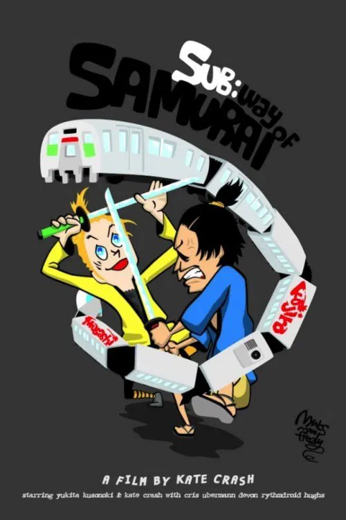Sub: Way of Samurai movie poster