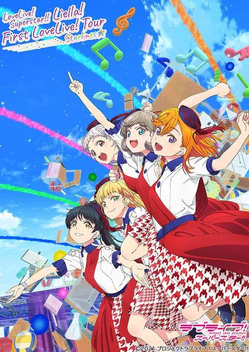 Love Live! Superstar!! Liella! First LoveLive! Tour 〜Starlines〜 movie poster