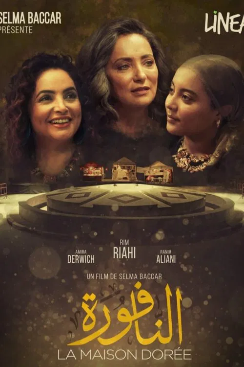 Poster do filme El Naffoura