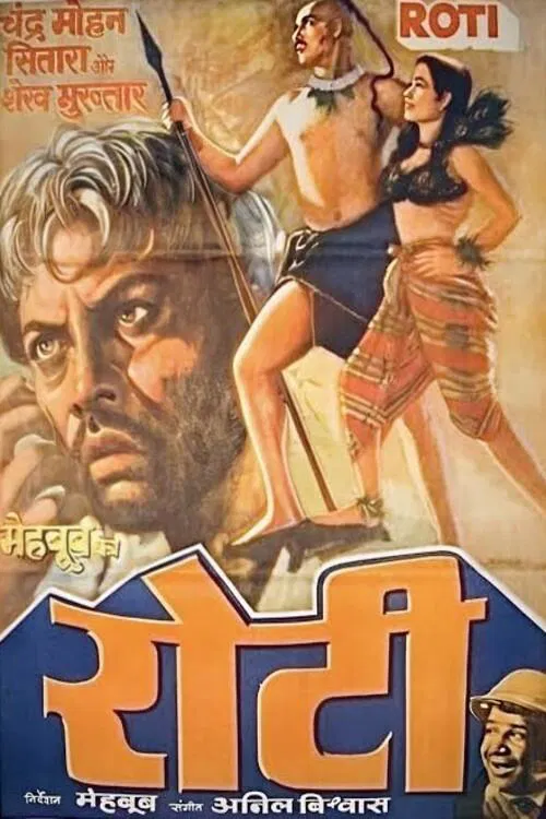 Roti movie poster