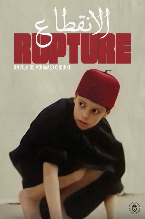 Breakdown movie poster